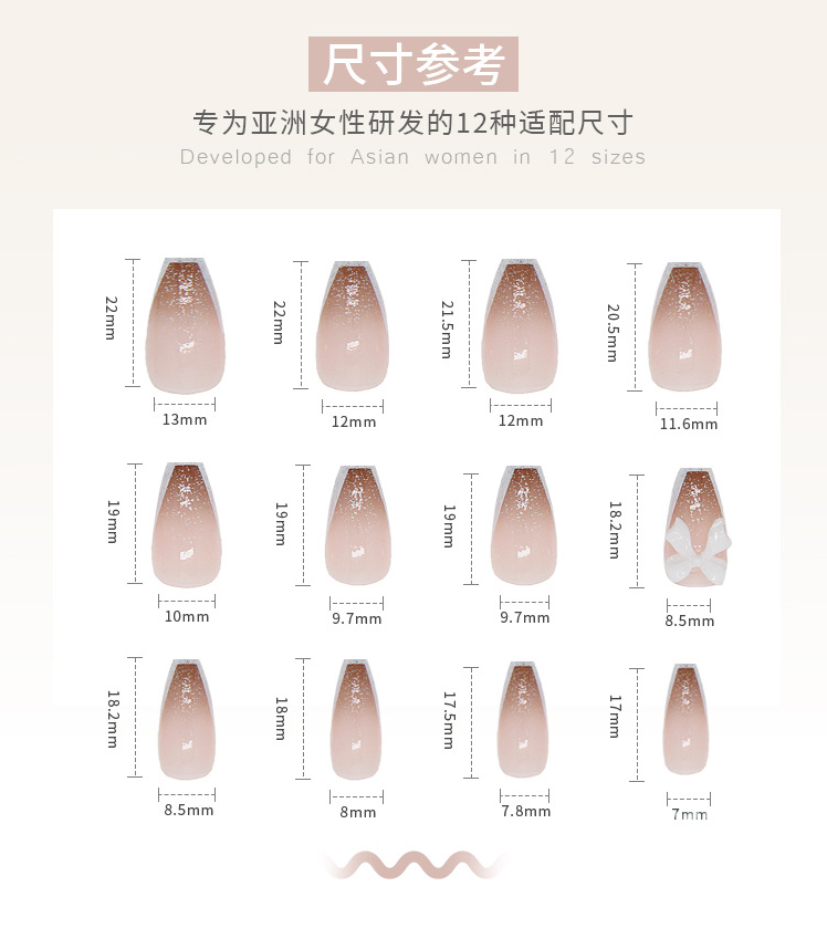 Basic French Manicure F503