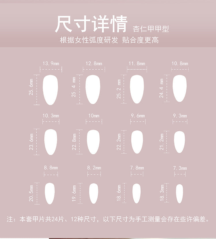 Basic French Manicure F542