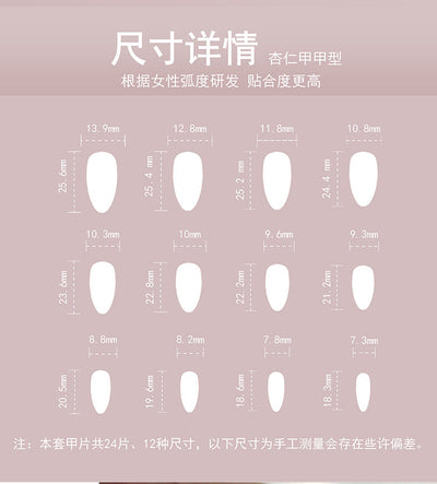 Basic French Manicure F542